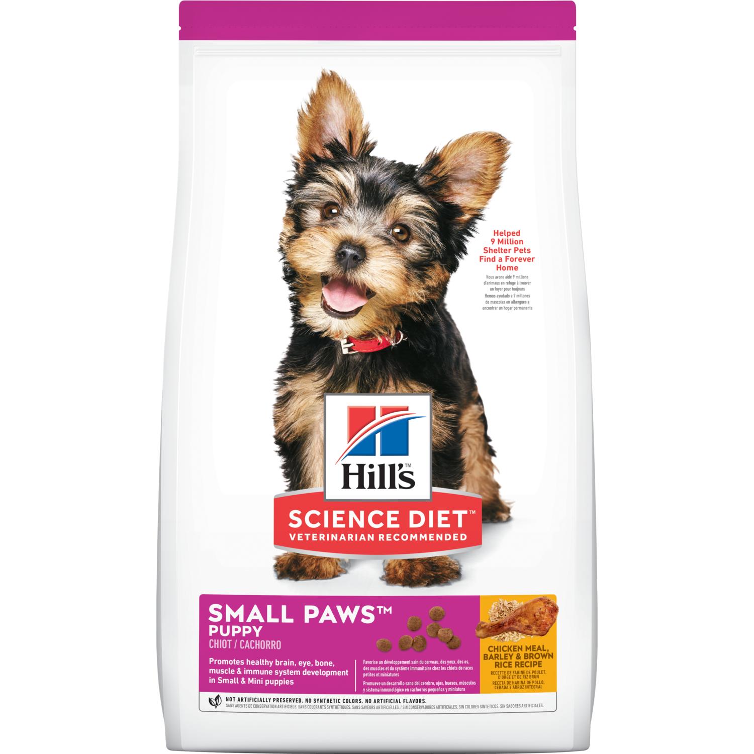 sd-canine-puppy-small-breed-dry-productShot_zoom-1.jpg