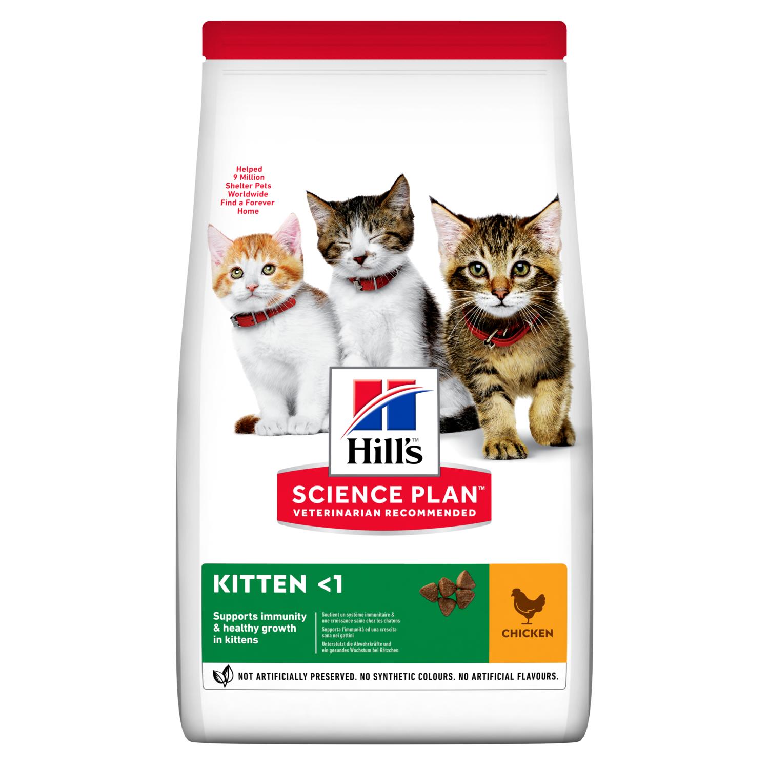 sp-feline-science-plan-kitten-healthy-development-chicken-dry-productShot_zoom-1.jpg